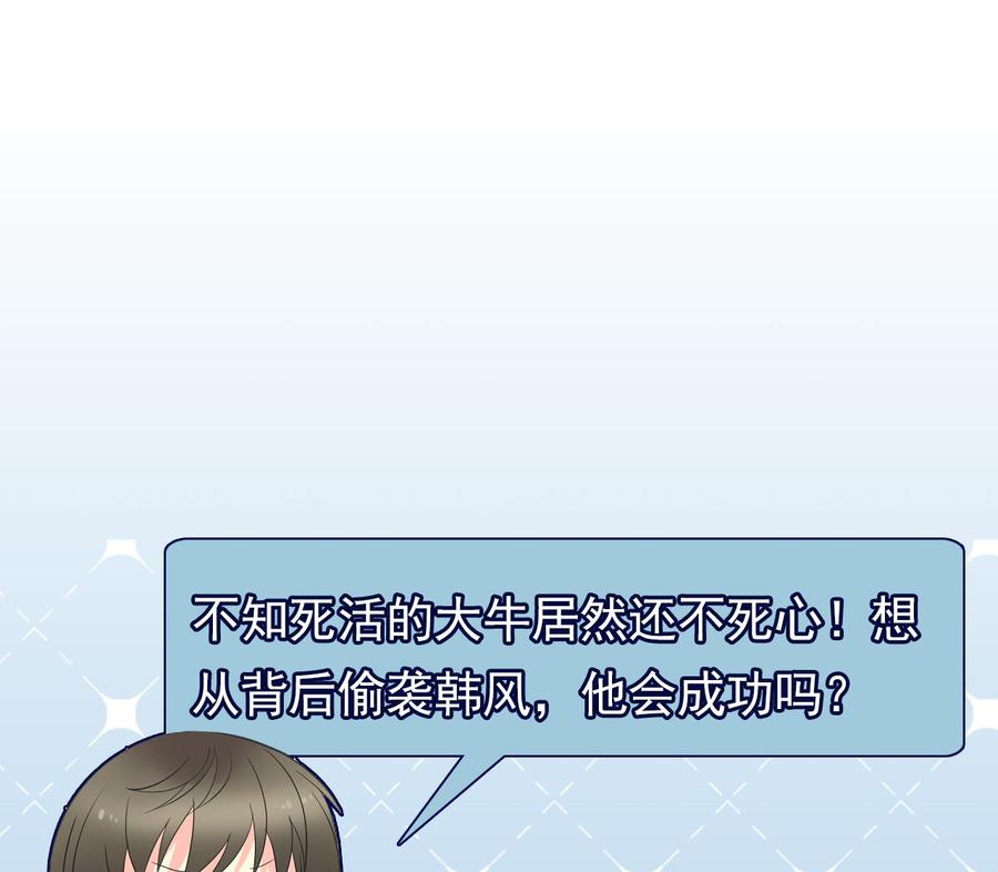 第二季 第14话 吃土好玩吗？-第235话