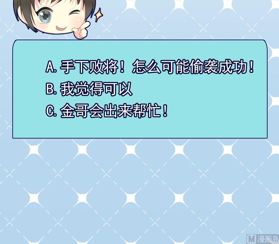第二季 第14话 吃土好玩吗？-第235话