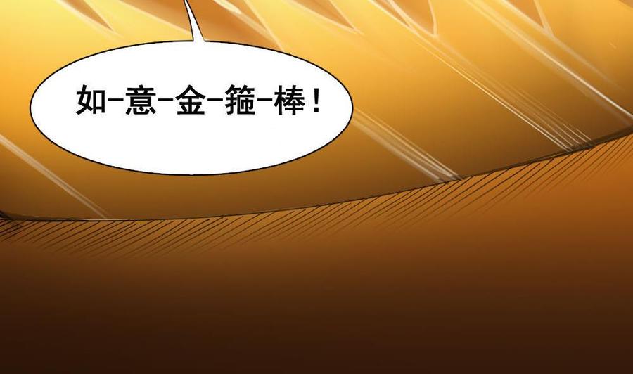 第二季 第16话 神秘小仙女？(1/2)-第237话