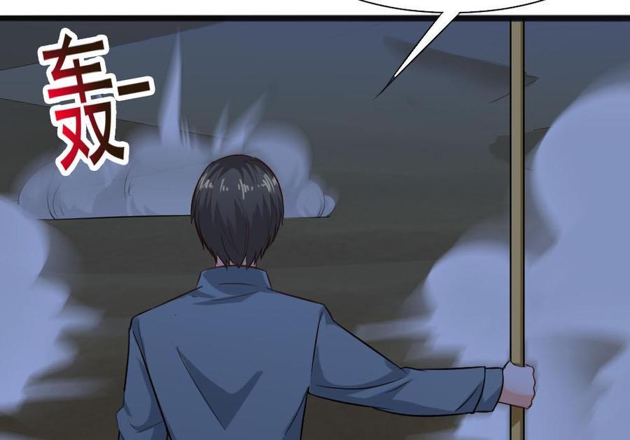 第二季 第16话 神秘小仙女？(1/2)-第237话