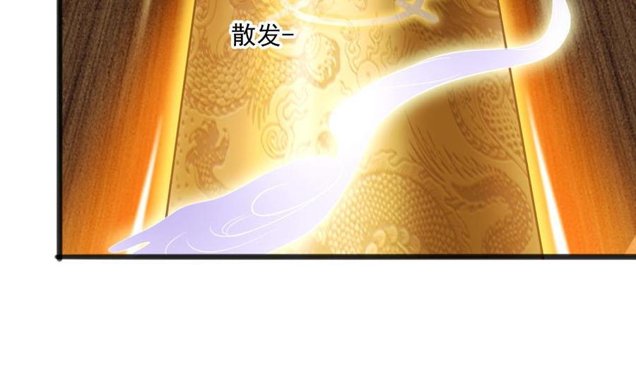 第二季 第16话 神秘小仙女？(1/2)-第237话