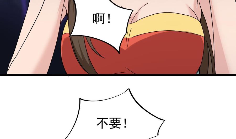 第二季 第17话 妖怪！休得伤人-第239话