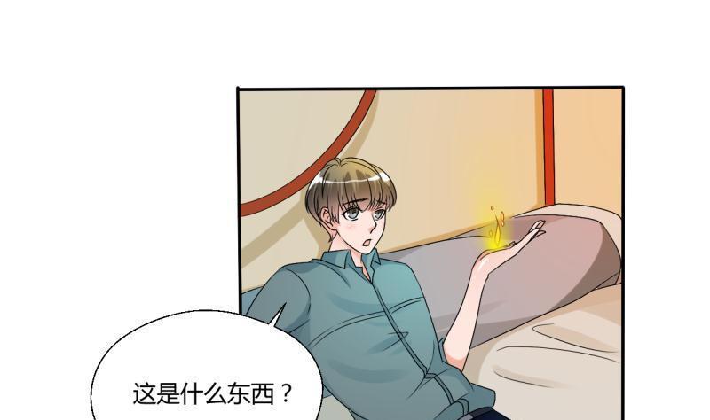 第24话 九转小成-第27话