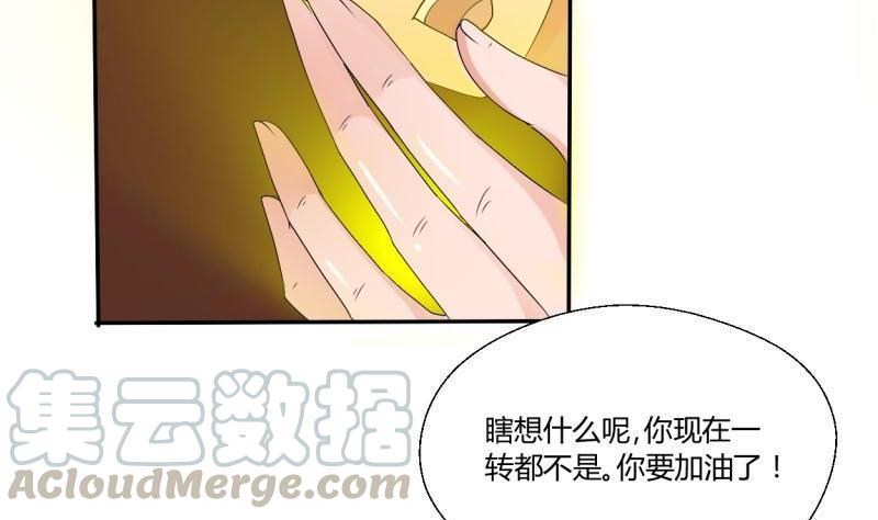 第24话 九转小成-第27话