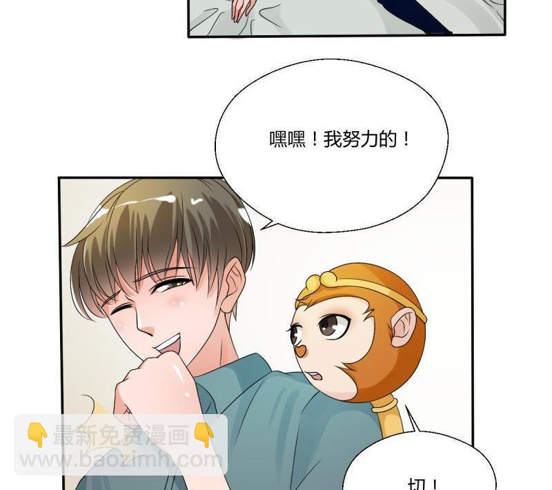 第24话 九转小成-第27话