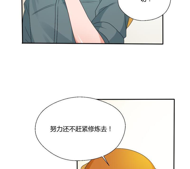 第24话 九转小成-第27话