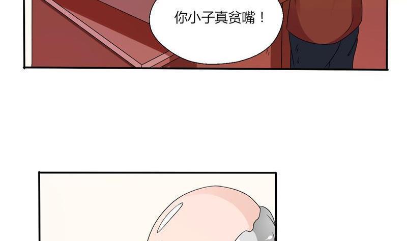 第24话 九转小成-第27话
