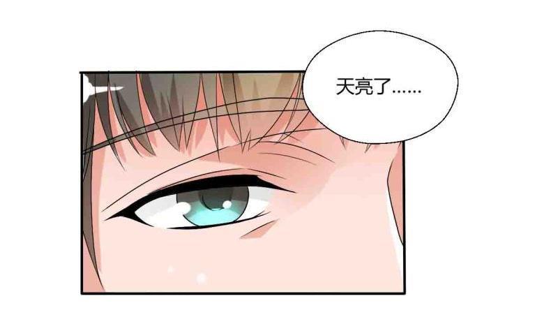 第24话 九转小成-第27话