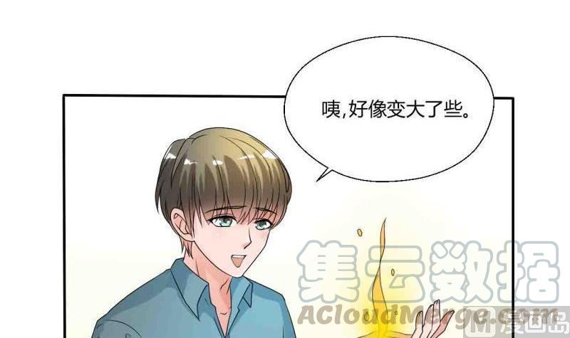 第24话 九转小成-第27话