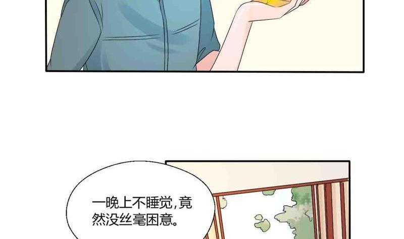 第24话 九转小成-第27话
