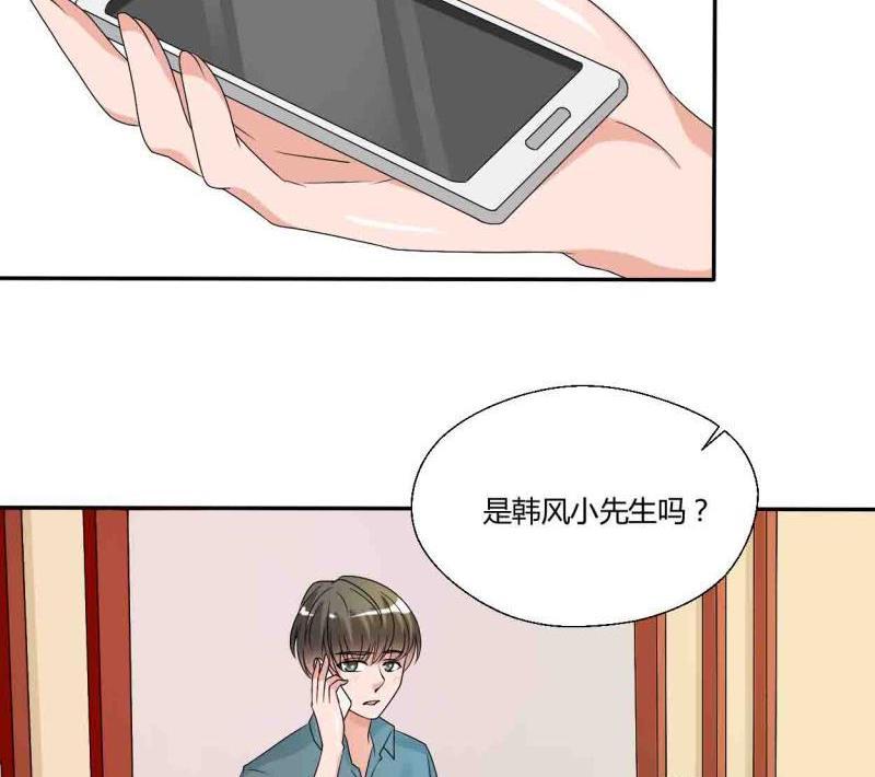 第24话 九转小成-第27话