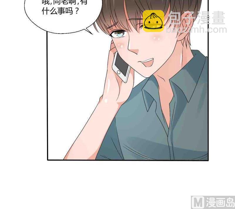 第24话 九转小成-第27话