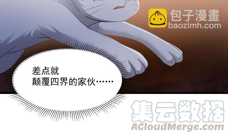 第二季 第19话 借尸还魂-第241话
