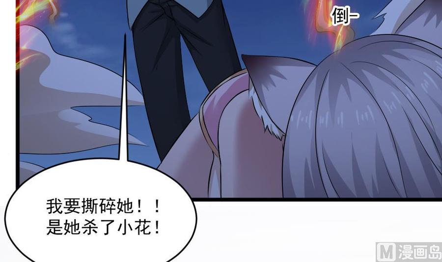 第二季 第19话 借尸还魂-第241话