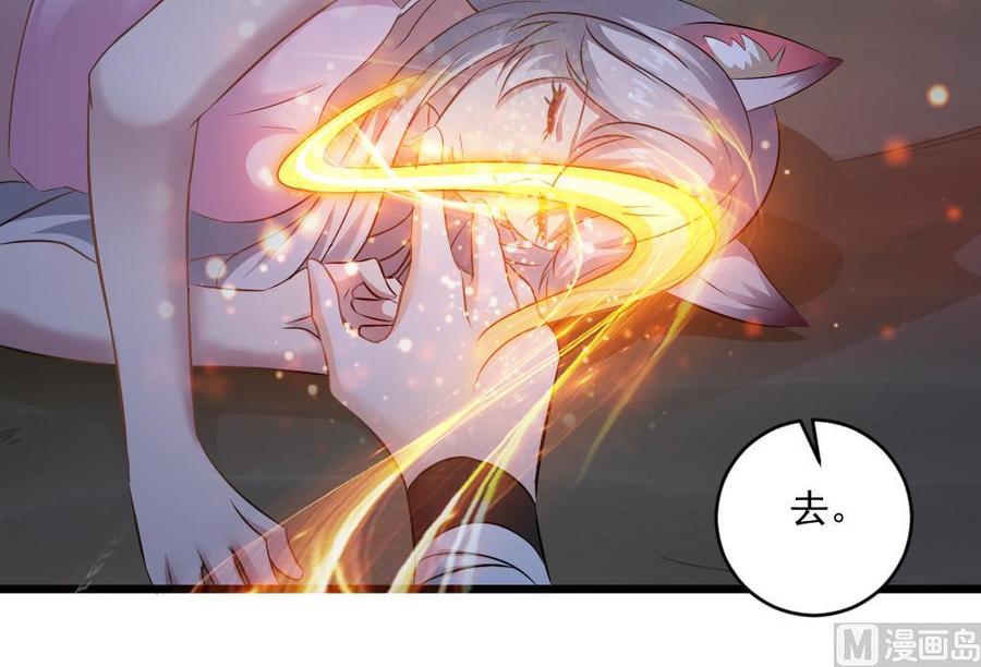 第二季 第19话 借尸还魂-第241话