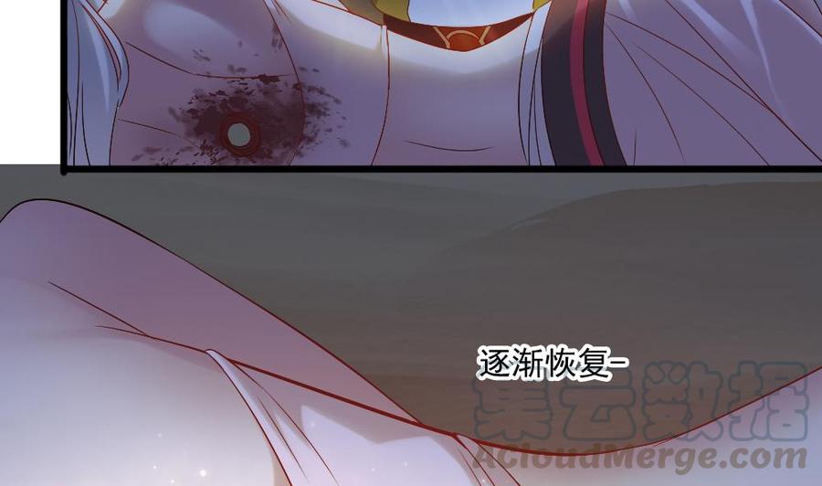 第二季 第19话 借尸还魂-第241话