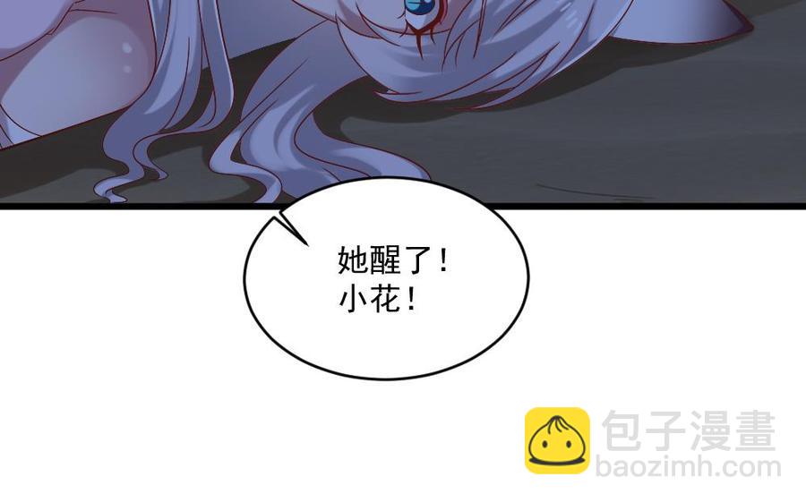 第二季 第19话 借尸还魂-第241话