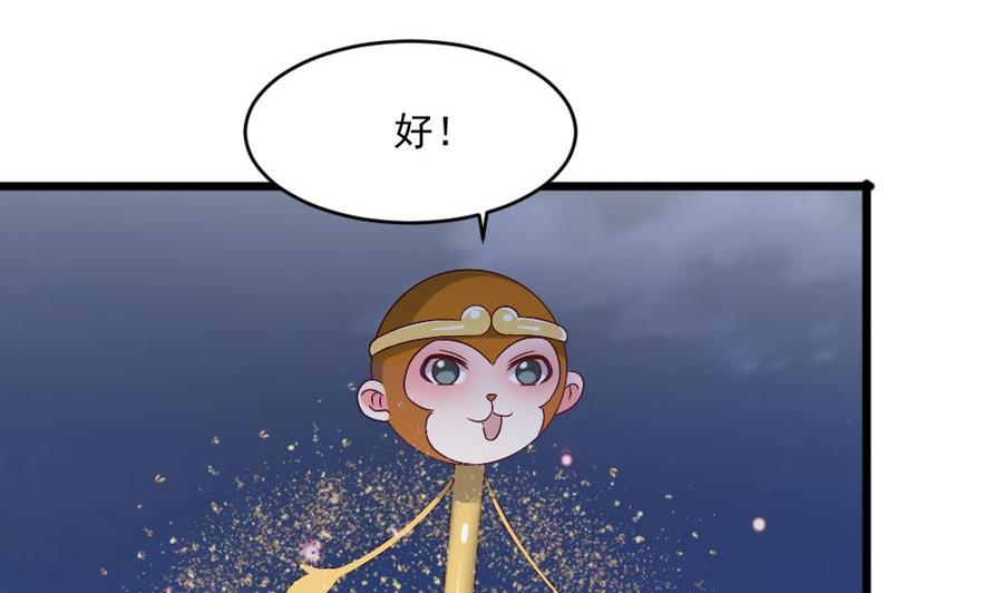 第二季 第19话 借尸还魂-第241话