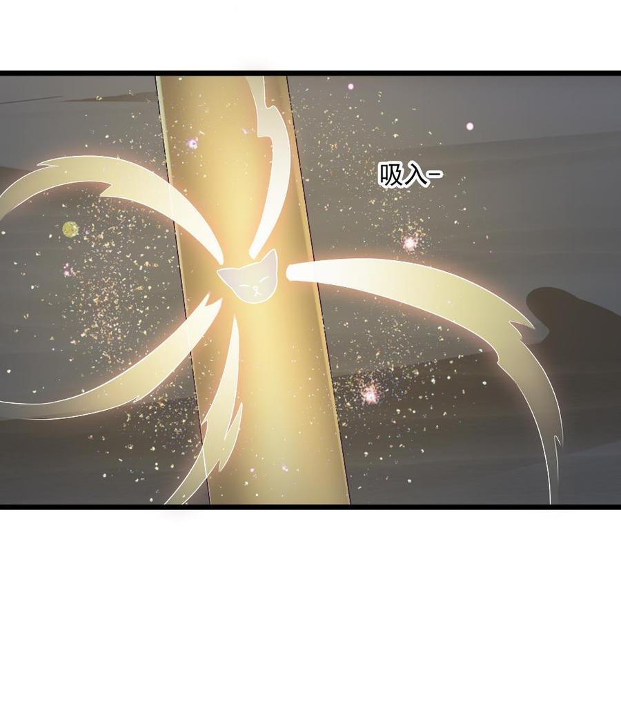 第二季 第19话 借尸还魂-第241话