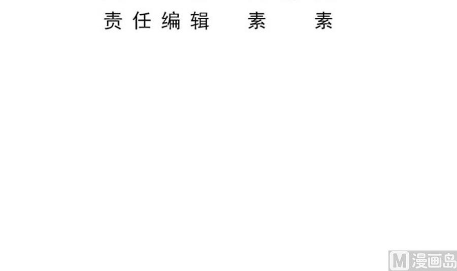 第二季 第19话 借尸还魂-第241话