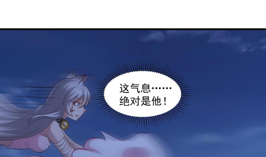 第二季 第19话 借尸还魂-第241话