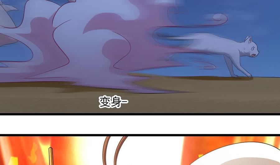 第二季 第19话 借尸还魂-第241话