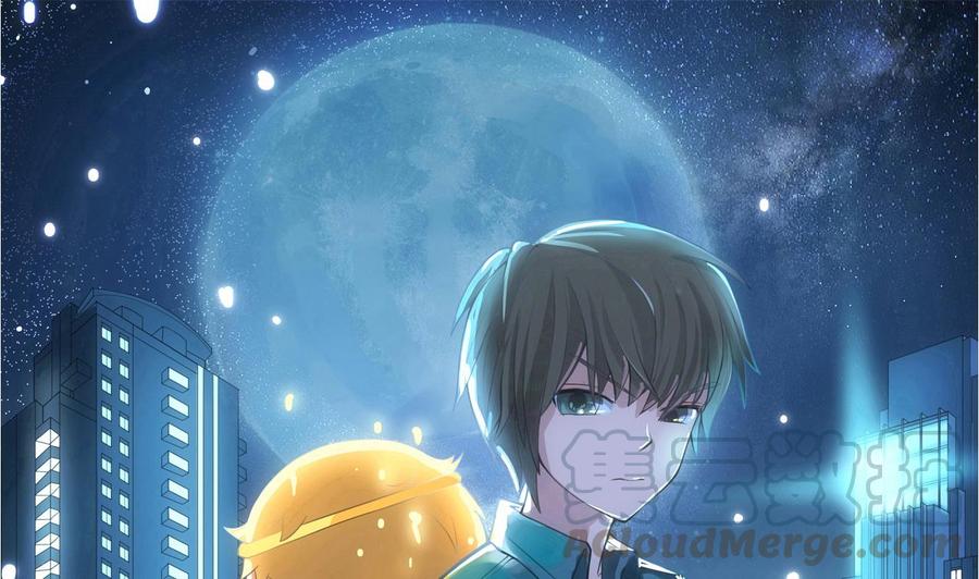 第二季 第21话 &ldquo;火眼&rdquo;-第243话