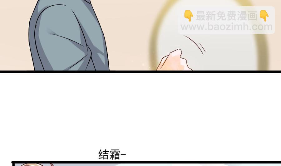 第二季 第21话 &ldquo;火眼&rdquo;-第243话