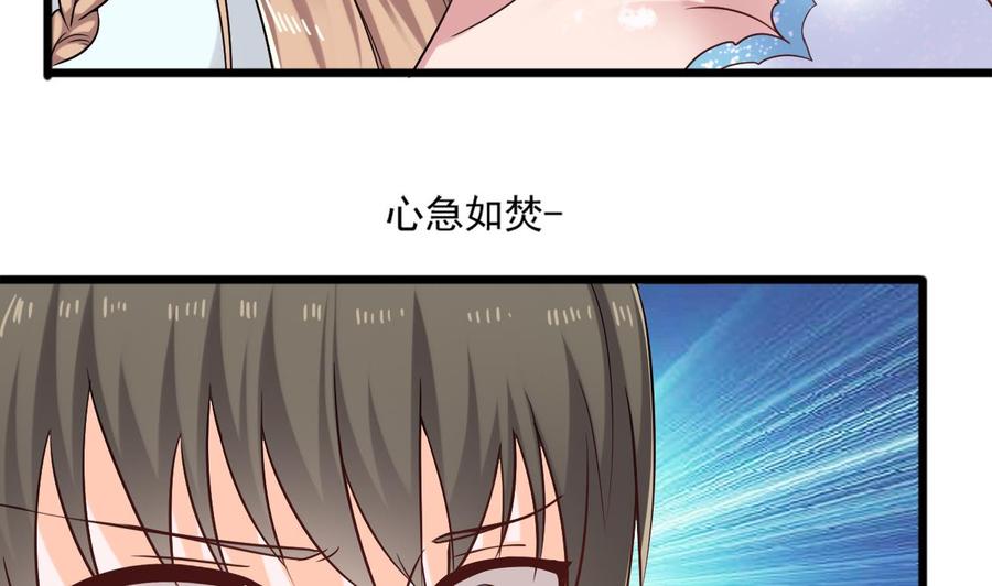 第二季 第21话 &ldquo;火眼&rdquo;-第243话