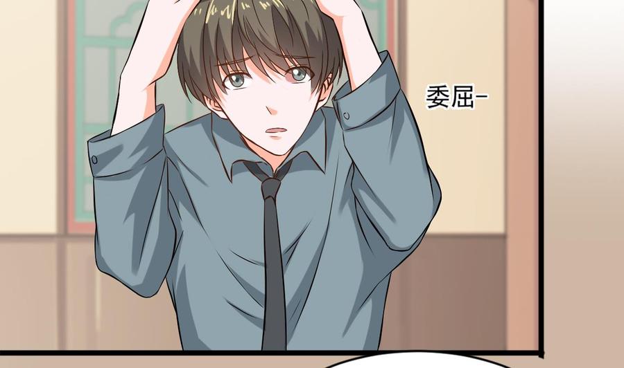 第二季 第21话 &ldquo;火眼&rdquo;-第243话