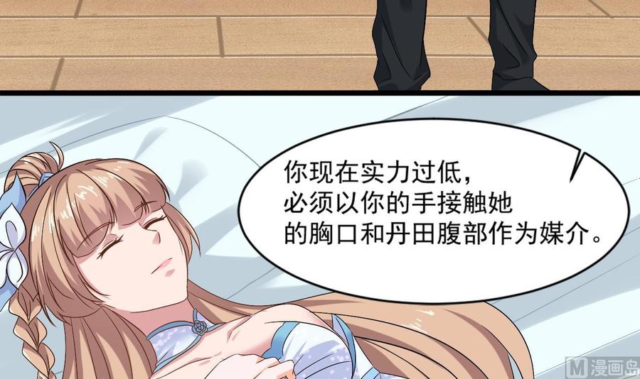 第二季 第21话 &ldquo;火眼&rdquo;-第243话