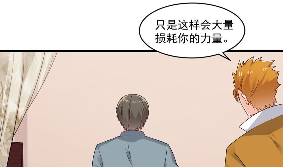 第二季 第21话 &ldquo;火眼&rdquo;-第243话