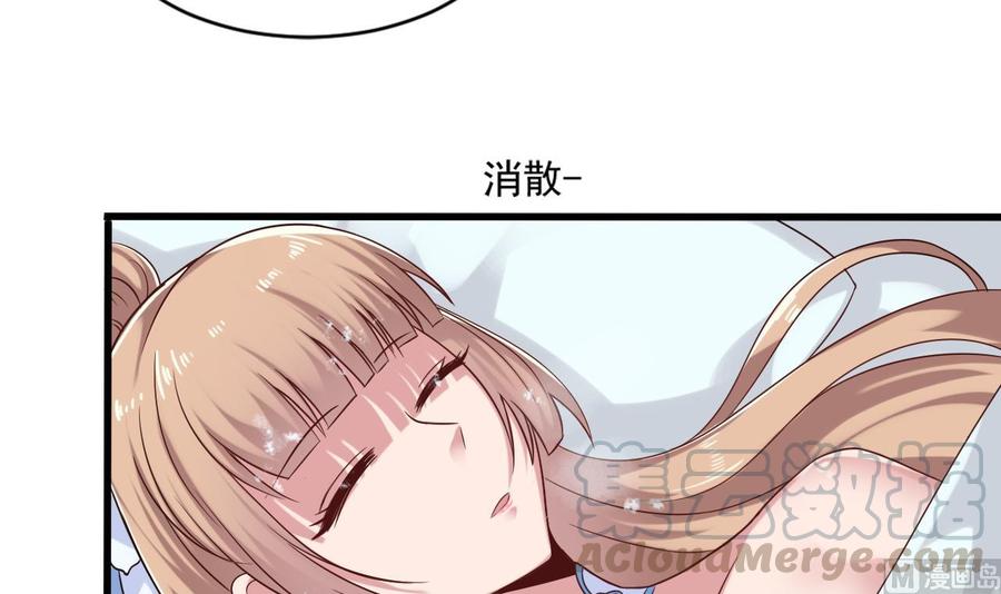 第二季 第21话 &ldquo;火眼&rdquo;-第243话
