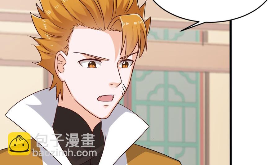 第二季 第21话 &ldquo;火眼&rdquo;-第243话