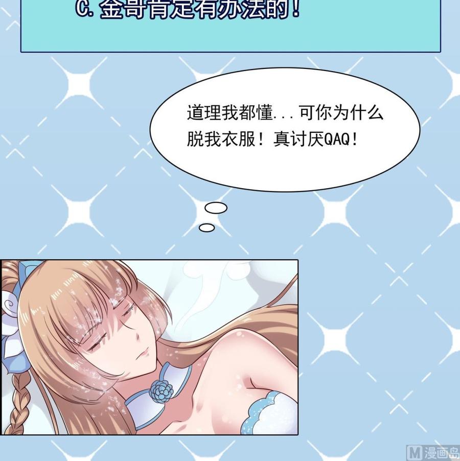 第二季 第21话 &ldquo;火眼&rdquo;-第243话