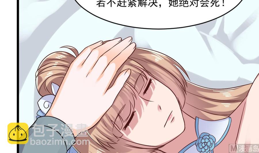 第二季 第21话 &ldquo;火眼&rdquo;-第243话