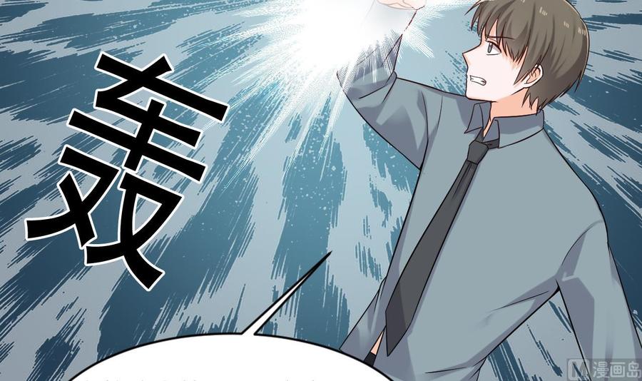 第二季 第23话 紫霞姐姐帮你忙-第245话