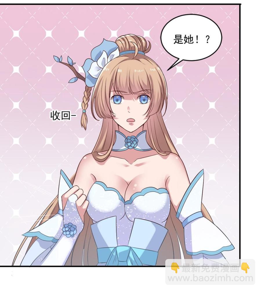 第二季 第23话 紫霞姐姐帮你忙-第245话