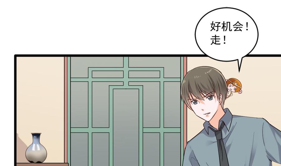 第二季 第23话 紫霞姐姐帮你忙-第245话