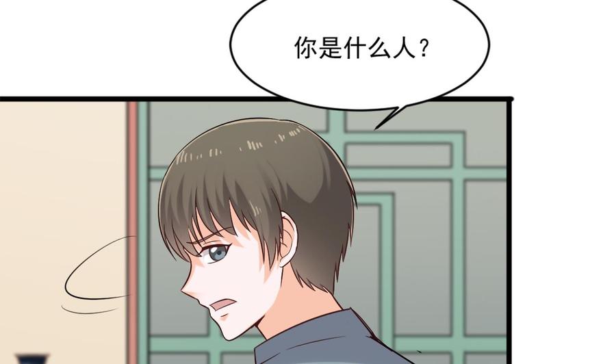 第二季 第23话 紫霞姐姐帮你忙-第245话