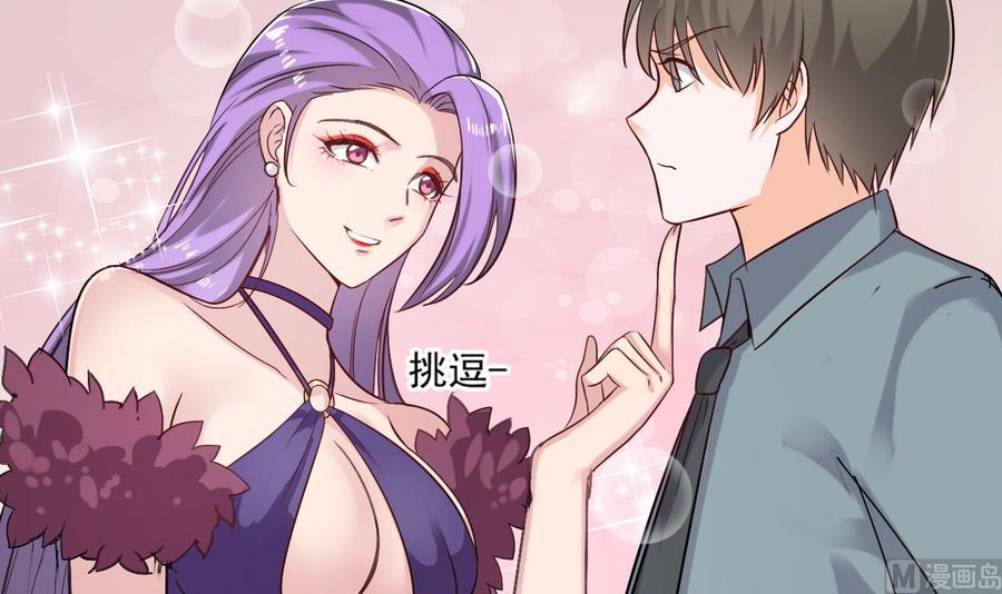 第二季 第23话 紫霞姐姐帮你忙-第245话