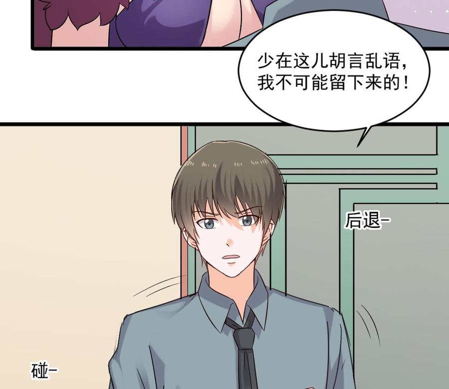 第二季 第23话 紫霞姐姐帮你忙-第245话