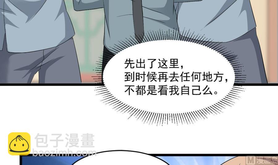 第二季 第23话 紫霞姐姐帮你忙-第245话