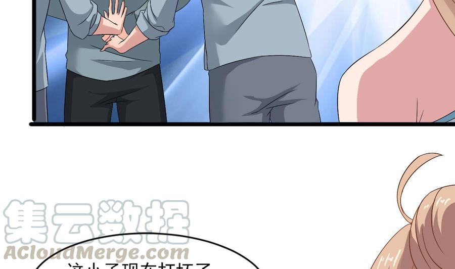 第二季 第23话 紫霞姐姐帮你忙-第245话