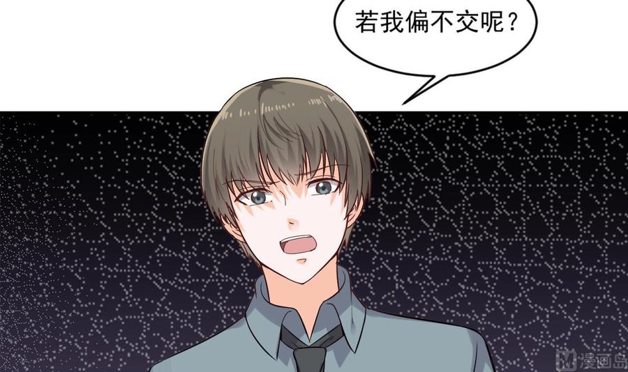 第二季 第23话 紫霞姐姐帮你忙-第245话