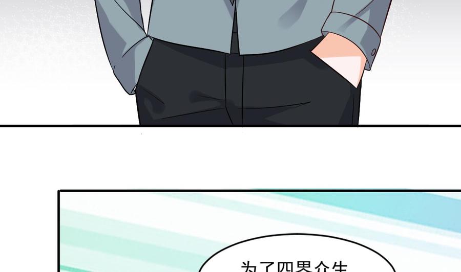 第二季 第23话 紫霞姐姐帮你忙-第245话