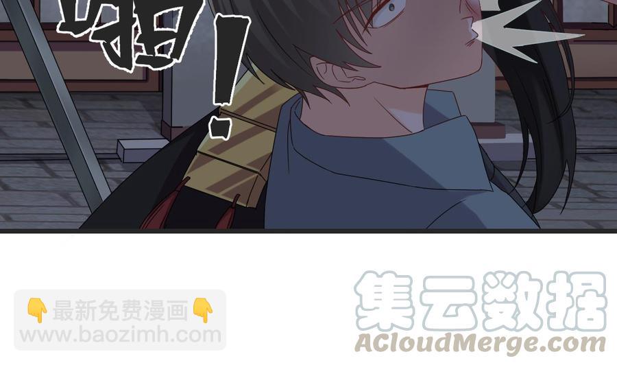 第二季 第25话 谁玩谁还不一定呢-第247话