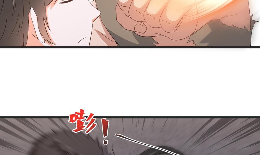 第二季 第25话 谁玩谁还不一定呢-第247话