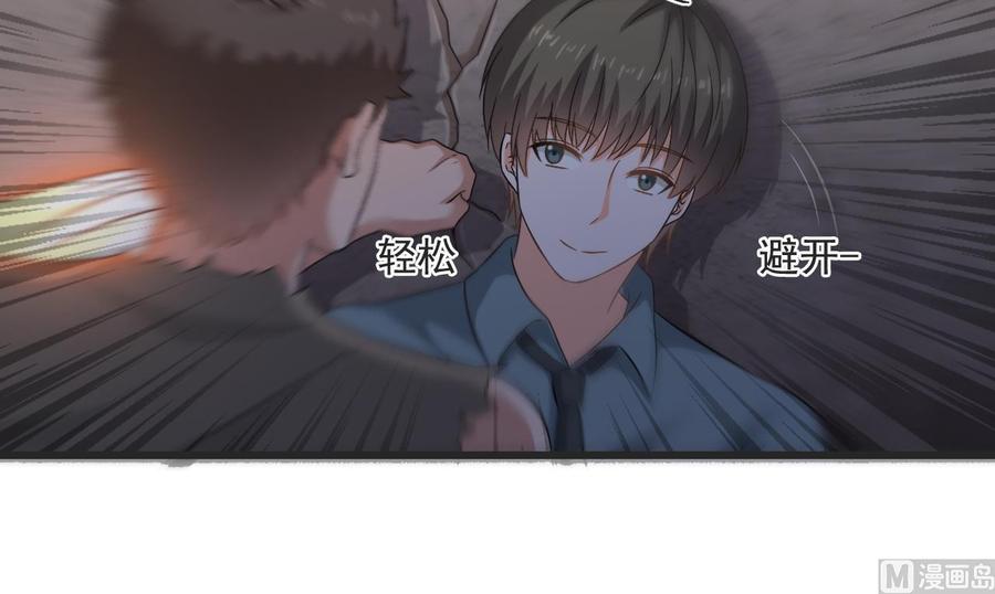 第二季 第25话 谁玩谁还不一定呢-第247话