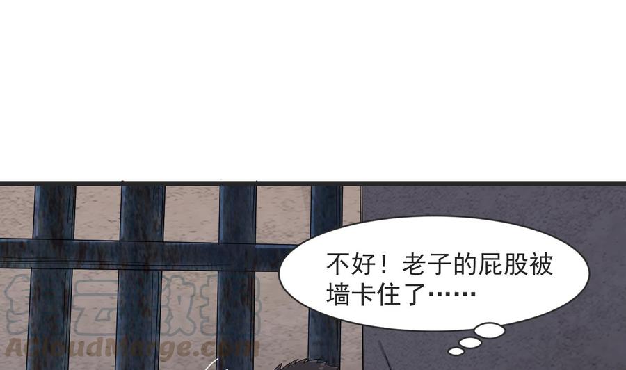 第二季 第25话 谁玩谁还不一定呢-第247话